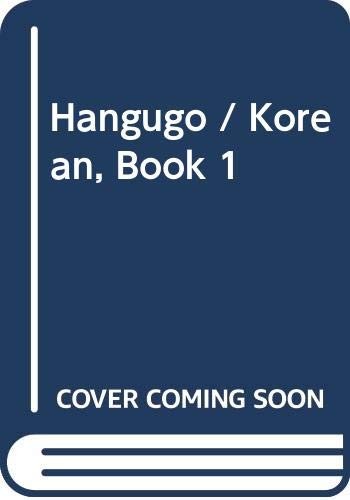 Hanʼgugŏ