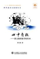 Xin zhong you shu