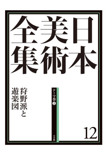 Kanō-ha to yūrakuzu