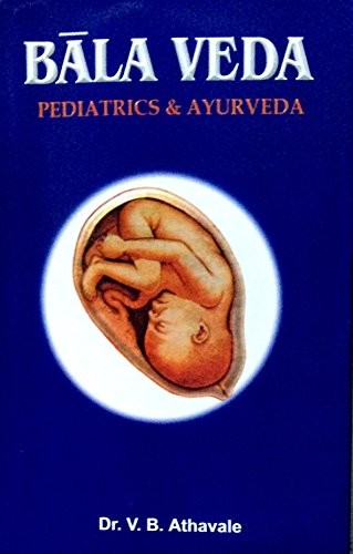 Bala Veda