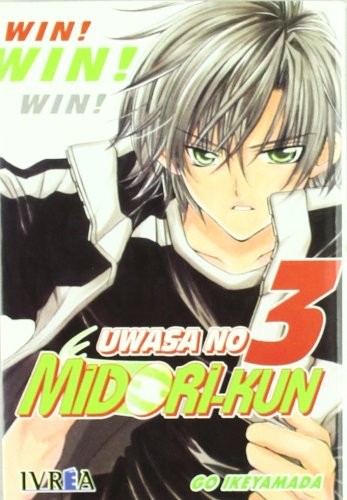 Uwasa No Midori-Kun 3 / Los rumores sobre midori