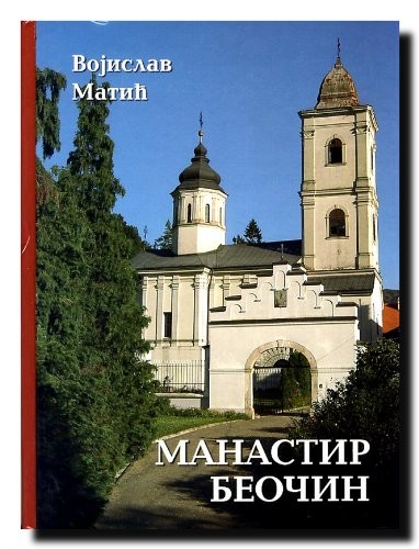 Manastir Beočin