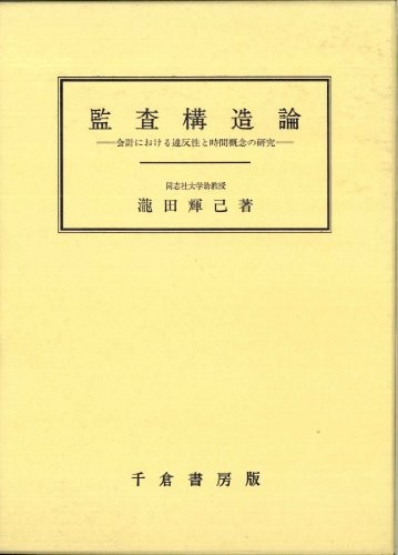Kansa kozoron