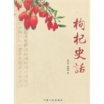 Gou qi shi hua