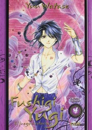 ふしぎ遊戯 完全版 4