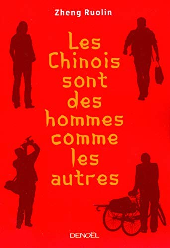 Les Chinois sont des hommes comme les autres