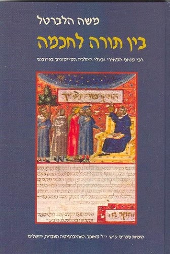 Ben Torah le-hokhmah
