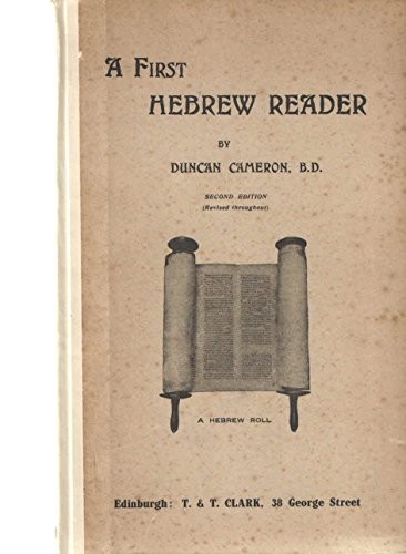 A first Hebrew reader