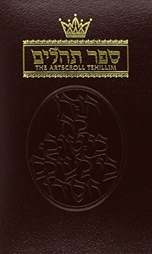 Tehillim/Psalms