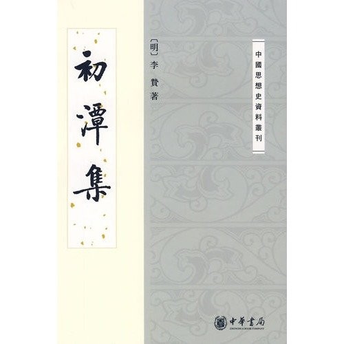 Chu tan ji