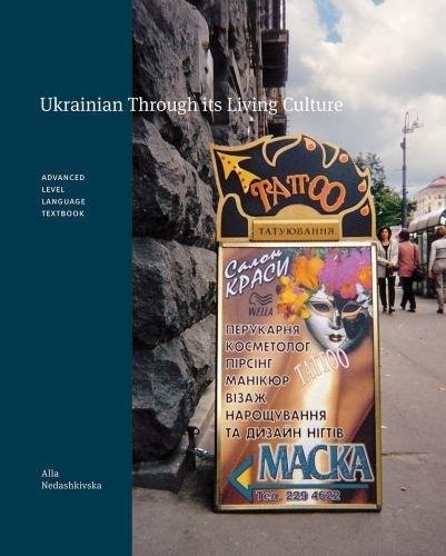 Ukrainian through its living culture