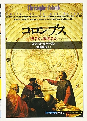 Koronbusu