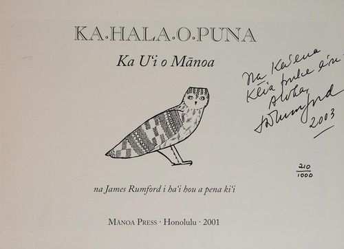 Ka-hala-o-puna