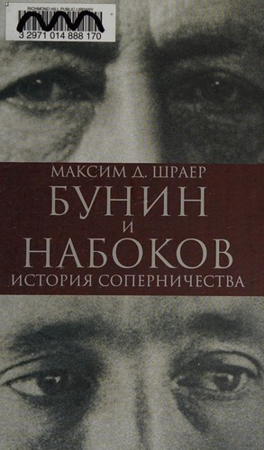 Bunin i Nabokov