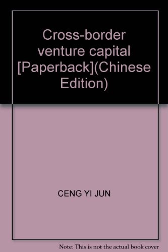 Kua guo chuang ye tou zi yan jiu