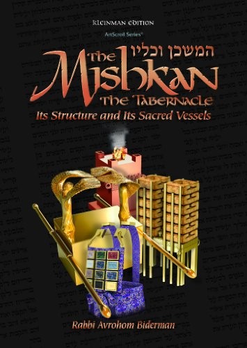 The Mishkan