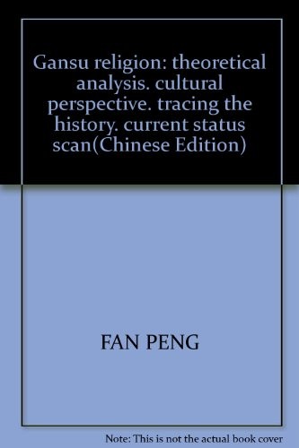 Gansu zong jiao