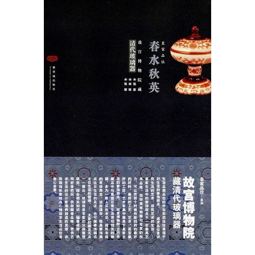 Ri sheng yue heng