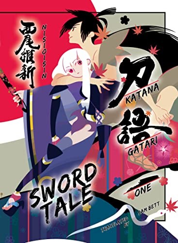 Katanagatari 1 Paperback Edition