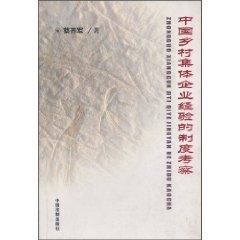 Xian fa yu xing zheng fa xiao quan shu