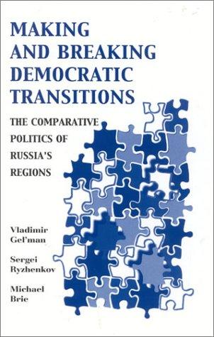 Making and breaking democratic transitions