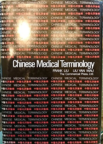 Chinese medical terminology