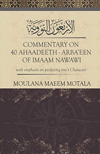 Commentary on 40 Ahadeeth Arbaeen of Imaam Nawawi