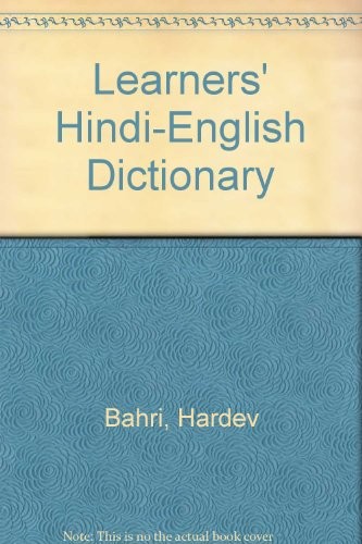 Learners' Hindi-English dictionary
