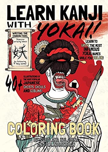 Learn Kanji with Yokai!