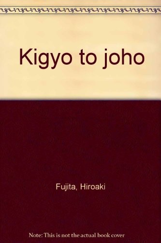 Kigyo to joho