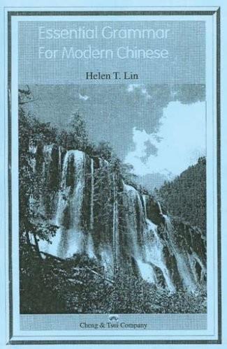 Xian dai Zhongguo wen fa yao lüe =