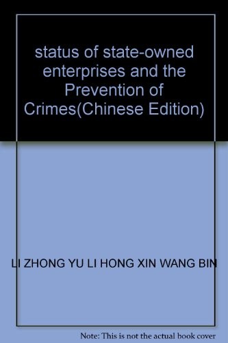 Guo you qi ye zhi wu fan zui xian zhuang yu fang fan yan jiu =
