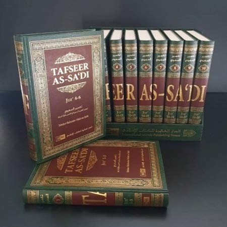 Tafseer As-Sa'di