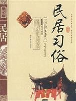 Min ju xi su