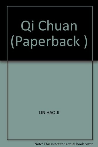 Qi Baishi zhuan