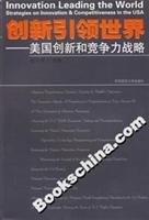 Chuang xin yin ling shi jie