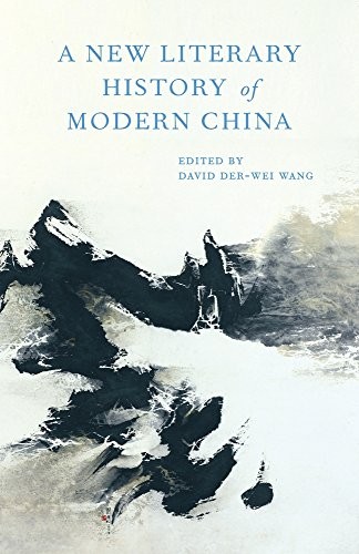 A new literary history of modern China