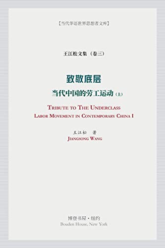 Zhi jing di ceng