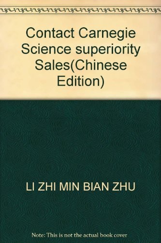 Gen Kanaiji xue you xiao xiao shou