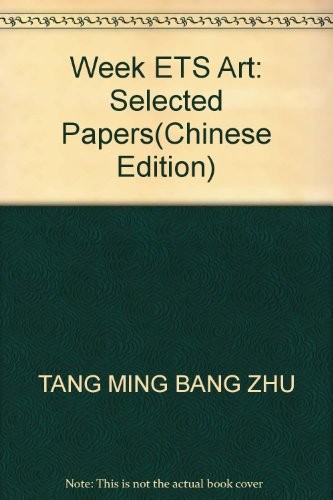 Zhou yi tong ya