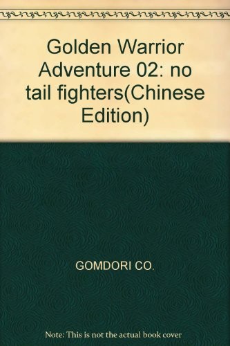 Huang jin zhan shi da mao xian
