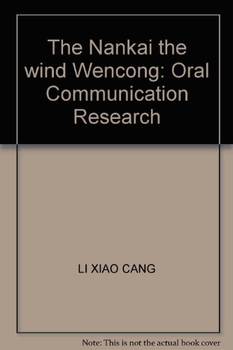 Kou shu chuan bo yan jiu