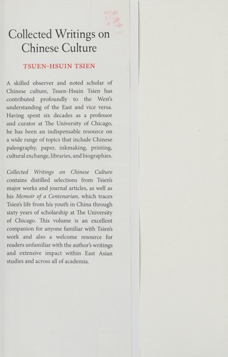 Collected writings on Chinese culture