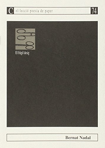 El fràgil desig