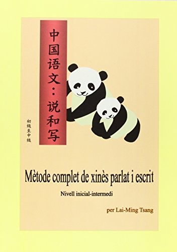 Mètode complet de xinès parlat i escrit