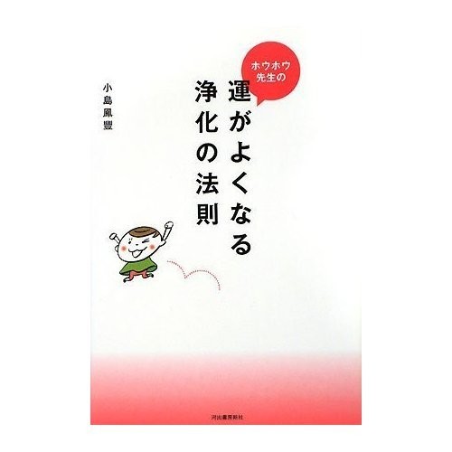 Chugoku wa hokaisuru: Dokyumento "Pekin no 55-nichi"
