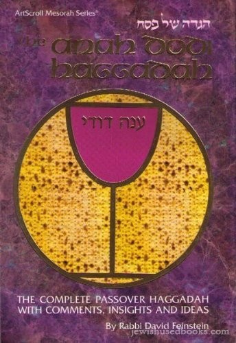 Anah Dodi Haggadah