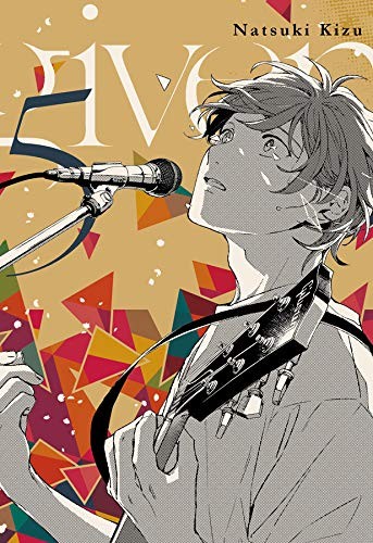 Given, Vol. 5