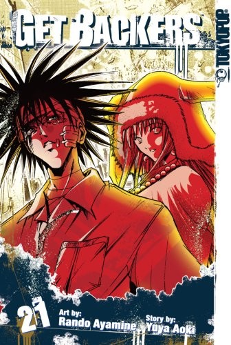 GetBackers Volume 21