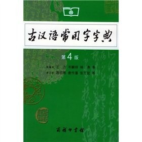 Yi shi xing tai yu Meiguo wai jiao =